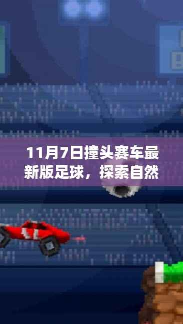 企业优势 第661页