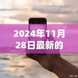 探秘vivo秘境,揭秘最新款手机与隐藏宝藏小店,带你领略vivo手机新风尚