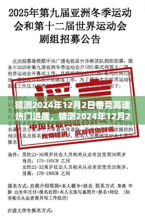 坐井观天 第5页