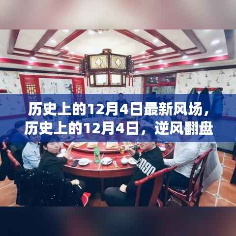 淡泊以明志，宁静以致远 第4页