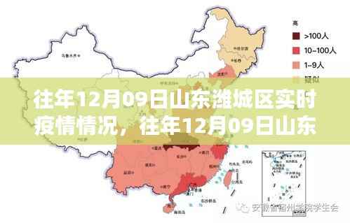 如翚斯飞 第5页