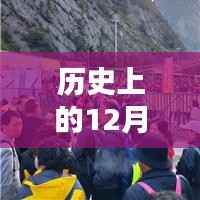 🚗驾驭九寨沟,历史时刻与实时路况智能导航新纪元🌄
