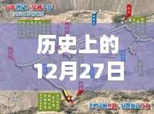 瓜州柳园历史天气回顾,12月27日实时气象数据