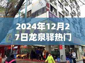 指手画脚 第3页