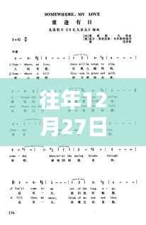 精选,2016年尾最火英文歌曲回顾