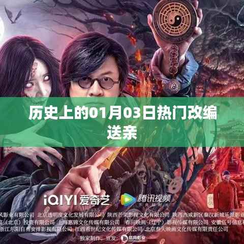 钗荆裙布 第3页