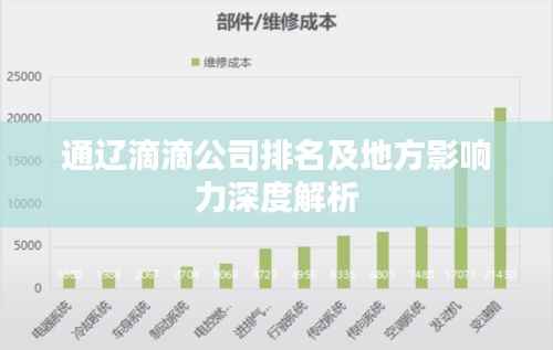 光明磊落 第2页