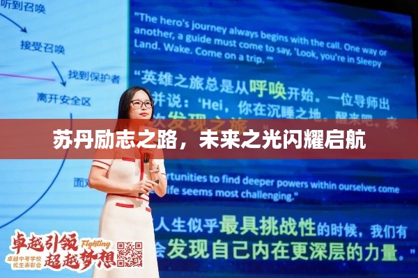 草率收兵 第2页