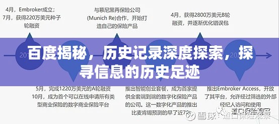 神气十足 第2页