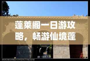 风流人物